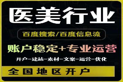 信息流优化实战经验分享
