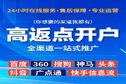 百度竞价托管公司助力中小企业快速成长